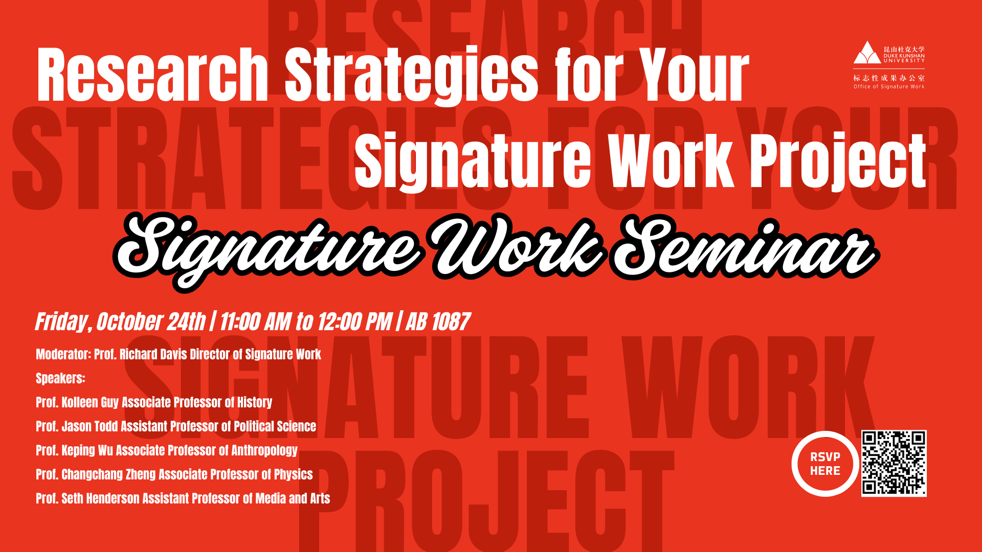 Office of Signature Work